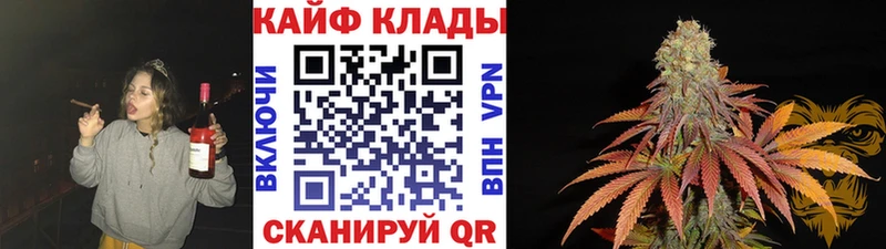Продажа наркотиков Шиханы ГАШ  Каннабис  СОЛЬ  АМФЕТАМИН  hydra вход  Меф 