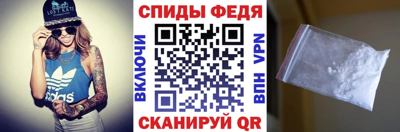АМФ Розовый  МЕГА ССЫЛКА  Шиханы 
