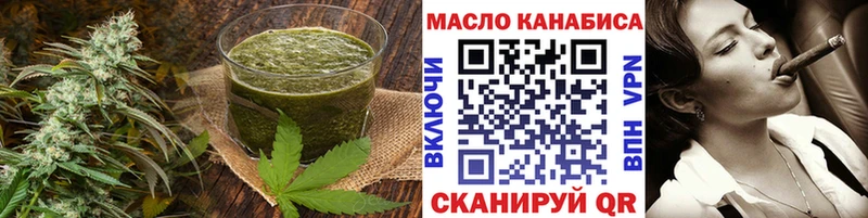 Печенье с ТГК конопля сколько стоит Шиханы