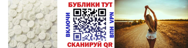 Ecstasy MDMA  Шиханы 