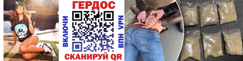ГЕРОИН Афган  Шиханы 