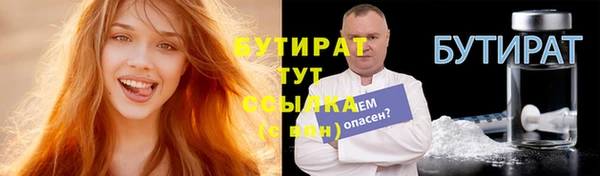 трава Козловка