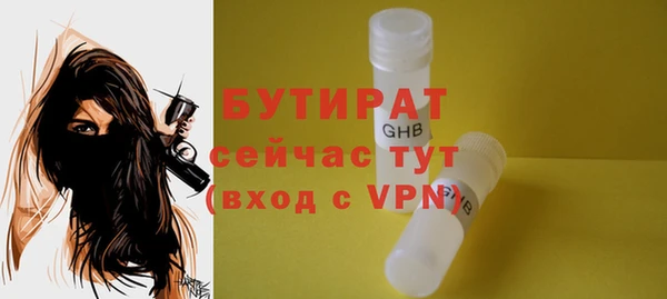 трава Козловка