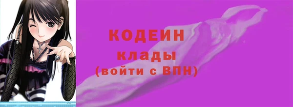 COCAINE Кинешма
