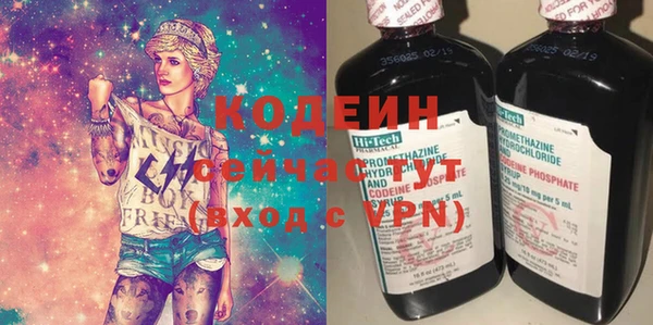 MESCALINE Щигры