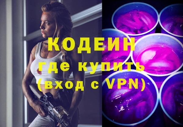 COCAINE Кинешма