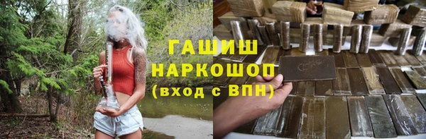 гашик Кодинск