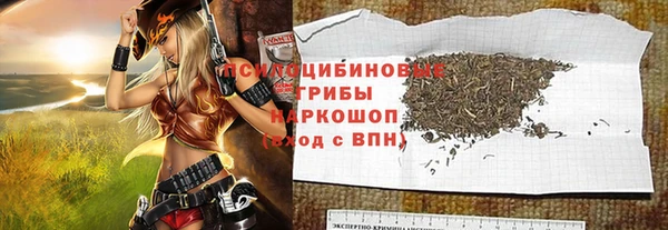 COCAINE Кинешма