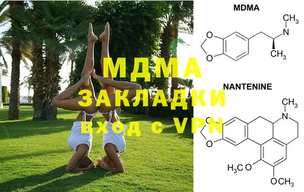 молекула духа Киреевск