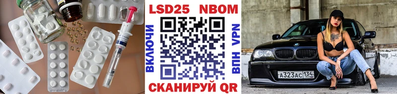 Лсд 25 экстази кислота  сайты даркнета как зайти  Шиханы  мега вход 