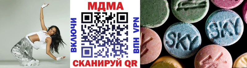 МДМА crystal  darknet состав  Шиханы  хочу наркоту 