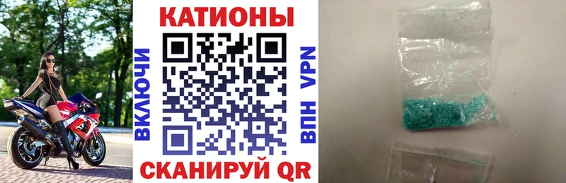 Мефедрон mephedrone  цена   Шиханы 