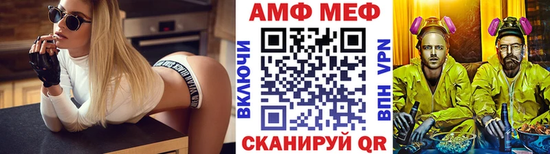 shop официальный сайт  Шиханы  Метамфетамин Methamphetamine 